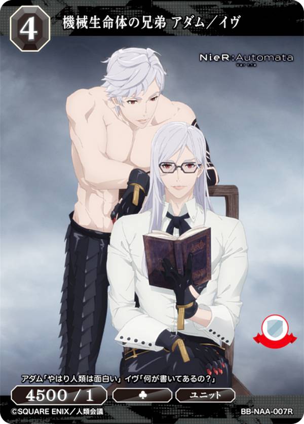 빌디바이드 TCG 브라이트 BB-NAA-007R 기계 생명체의 형제 아담/이브 (R 레어) 부스터 팩 NieR:Automata Ver1.1a