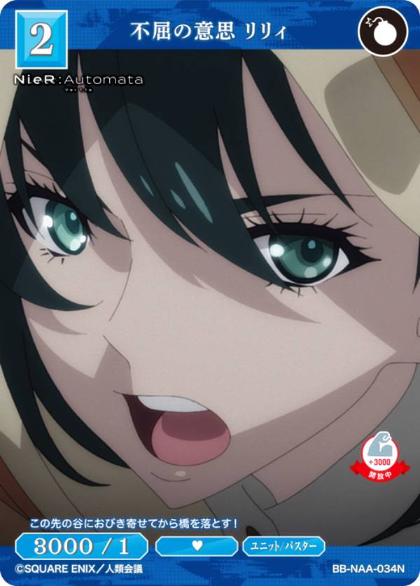 REALiZEۥӡȥ쥫2Ź㤨֥ӥǥХTCG ֥饤 BB-NAA-034N Զΰջ ꥣ (N Ρޥ֡ѥå NieR:Automata Ver1.1aפβǤʤ30ߤˤʤޤ