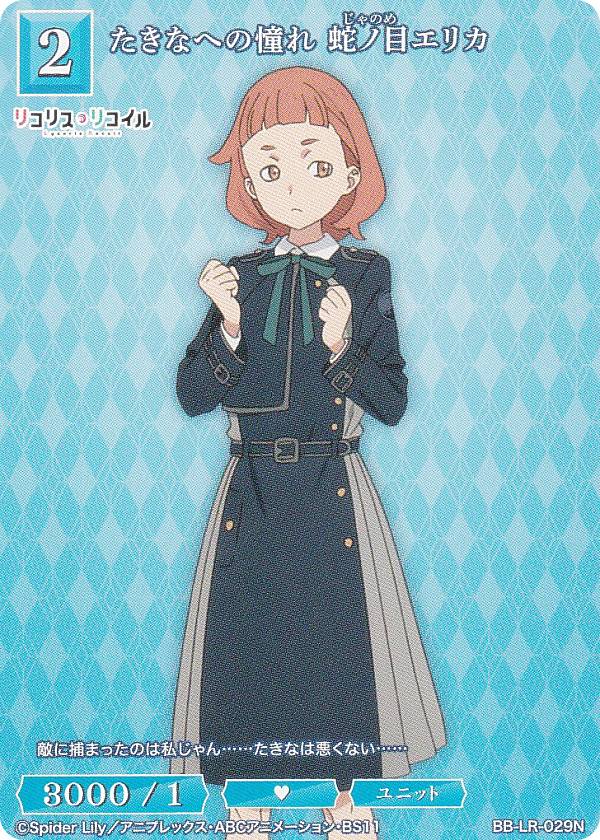 REALiZEۥӡȥ쥫2Ź㤨֥ӥǥХTCG ֥饤 BB-LR-029N ʤؤƴ إܥꥫ (N Ρޥ ֡ѥå ꥳꥹꥳפβǤʤ30ߤˤʤޤ