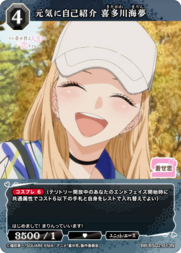 楽天市場】ビルディバイド -ブライト- ブースターパック その着せ替え