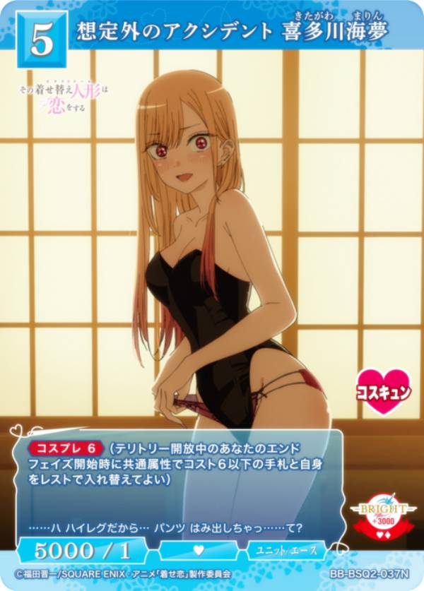 楽天市場】ビルディバイド -ブライト- ブースターパック その着せ替え
