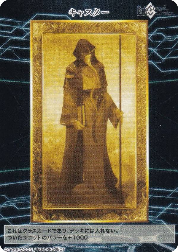 ビルディバイドTCG ブライト BB-FGO2 [キャスター/クラスカード] (PR プロモ) ブースターパック Fate/Grand Order 黄金樹海紀行 ナウイ・ミクトラン