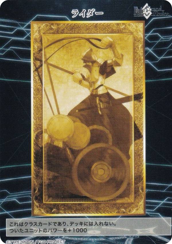 REALiZEۥӡȥ쥫2Ź㤨֥ӥǥХTCG ֥饤 BB-FGO2 [饤/饹] (PR ץ ֡ѥå Fate/Grand Order  ʥߥȥפβǤʤ100ߤˤʤޤ