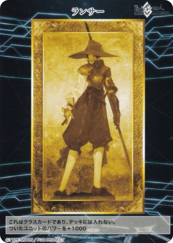 ビルディバイドTCG ブライト BB-FGO2 [ランサー/クラスカード] (PR プロモ) ブースターパック Fate/Grand Order 黄金樹海紀行 ナウイ・ミクトラン