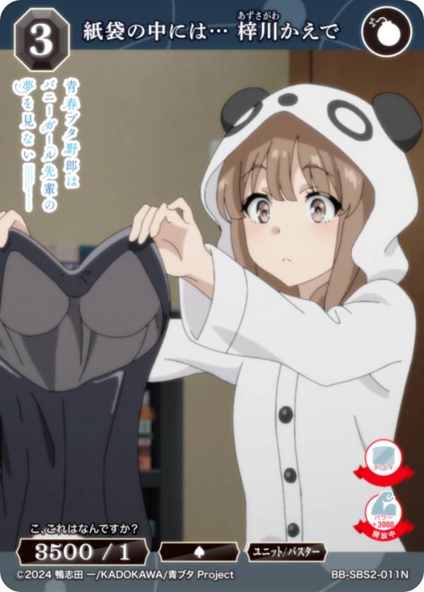 �ӥ�ǥ��Х���TCG �֥饤�� BB-SBS2-011N ���ޤ���ˤϡ� ������� (N �Ρ��ޥ�) �֡��������ѥå� ���˥� �Ľե֥���Ϻ���꡼�� Vol.2