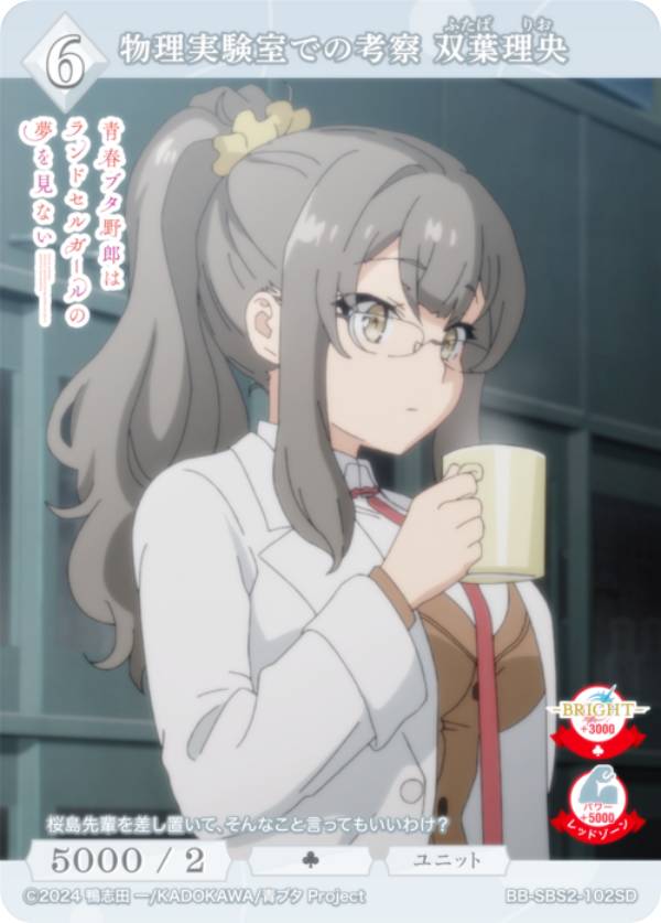 REALiZEۥӡȥ쥫2Ź㤨֥ӥǥХTCG ֥饤 BB-SBS2-102SD ʪ¸Ǥιͻ  (SD ƥ󥰥ǥå ˥ Ľե֥Ϻ꡼פβǤʤ30ߤˤʤޤ