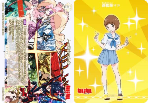 ビルディバイドTCG ブライト BB-KLK-001cN 人の運命の糸車/満艦飾マコ (N ノーマル/T テリトリー) ブー..