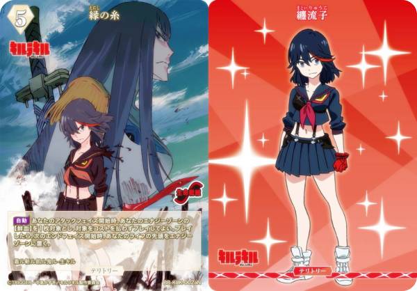 ビルディバイドTCG ブライト BB-KLK-002aN 縁の糸/纏流子 (N ノーマル/T テリトリー) ブースターパック キルラキル