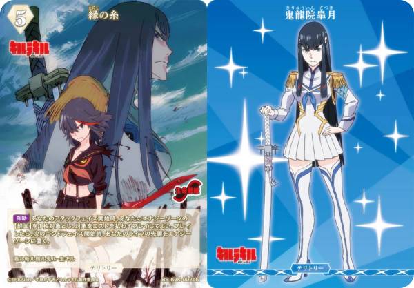 ビルディバイドTCG ブライト BB-KLK-002bN 縁の糸/鬼龍院皐月 (N ノーマル/T テリトリー) ブースターパック キルラキル