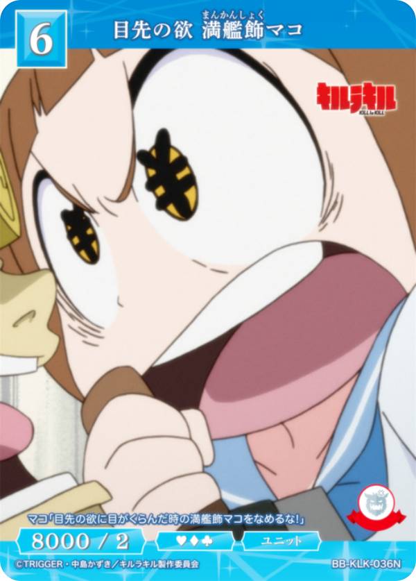 ӥǥХTCG ֥饤 BB-KLK-036N  Ͼޥ (N Ρޥ) ֡ѥå 饭