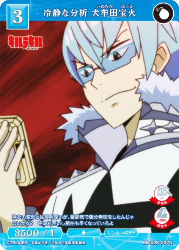 ӥǥХTCG ֥饤 BB-KLK-037N Ťʬ ̶ (N Ρޥ) ֡ѥå 饭