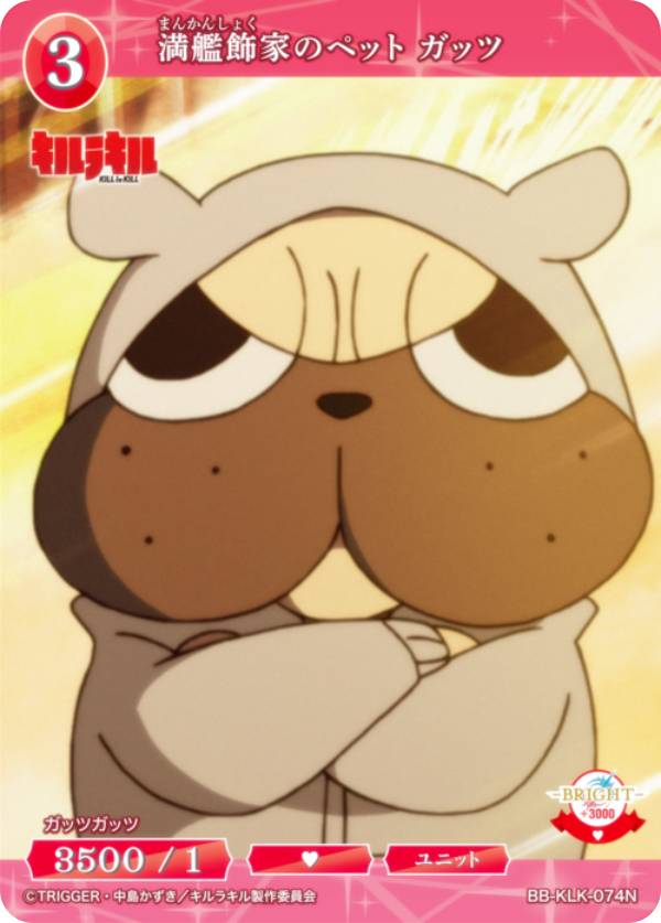 ӥǥХTCG ֥饤 BB-KLK-074N ϾȤΥڥå å (N Ρޥ) ֡ѥå 饭