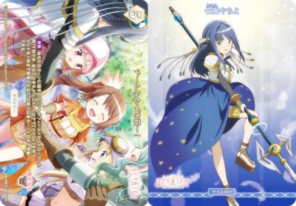 REALiZEۥӡȥ쥫2Ź㤨֥ӥǥХTCG ֥饤 BB-MEP-003gN ߤŤ񡼡/ (N Ρޥ/T ƥȥ꡼ ֡ѥå ˡޤɤޥ Magia ExedraפβǤʤ50ߤˤʤޤ