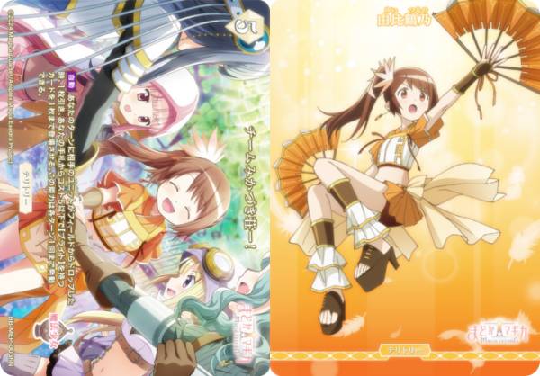 REALiZEۥӡȥ쥫2Ź㤨֥ӥǥХTCG ֥饤 BB-MEP-003hN ߤŤ񡼡/ͳǵ (N Ρޥ/T ƥȥ꡼ ֡ѥå ˡޤɤޥ Magia ExedraפβǤʤ50ߤˤʤޤ