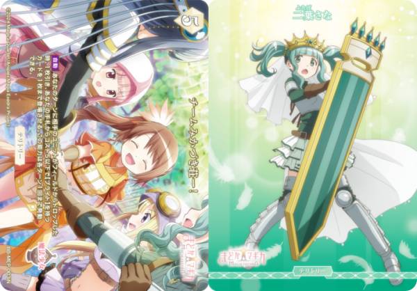 REALiZEۥӡȥ쥫2Ź㤨֥ӥǥХTCG ֥饤 BB-MEP-003iN ߤŤ񡼡/դ (N Ρޥ/T ƥȥ꡼ ֡ѥå ˡޤɤޥ Magia ExedraפβǤʤ50ߤˤʤޤ