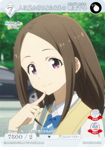 ビルディバイドTCG ブライト BB-MKH-049N 人は見かけによらぬもの 朝雲千早 (N ノーマル) ブースターパック TVアニメ 負けヒロインが多すぎる!