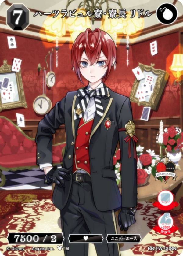 �ӥ�ǥ��Х���TCG �֥饤�� BB-TW-008N �ϡ��ĥ�ӥ��������Ĺ ��ɥ� (N �Ρ��ޥ�) �֡��������ѥå� �ǥ����ˡ� �ĥ����ƥåɥ���������