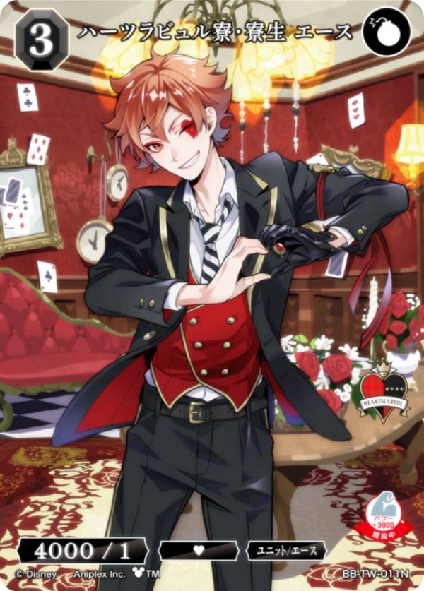 �ӥ�ǥ��Х���TCG �֥饤�� BB-TW-011N �ϡ��ĥ�ӥ���������� ������ (N �Ρ��ޥ�) �֡��������ѥå� �ǥ����ˡ� �ĥ����ƥåɥ���������