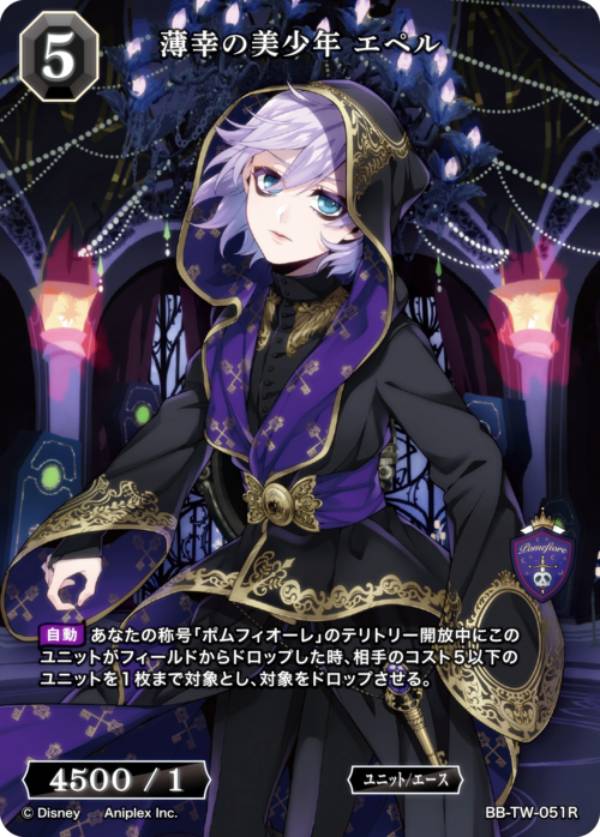 REALiZEۥӡȥ쥫2Ź㤨֥ӥǥХTCG ֥饤 BB-TW-051R ǯ ڥ (R 쥢 ֡ѥå ǥˡ ĥƥåɥɡפβǤʤ30ߤˤʤޤ