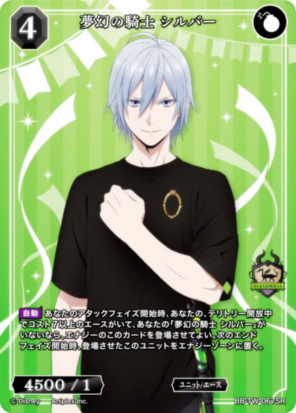 宅配便や、お手軽なメール便など様々な配送方法をご用意しております。　BOX販売・デッキ販売などの記載がない場合、ボックス封入シングルカード、デッキ封入スリーブ、デッキケースなどの単品販売です。 また、商品名に【プレイ用】表記がある場合は、プ...