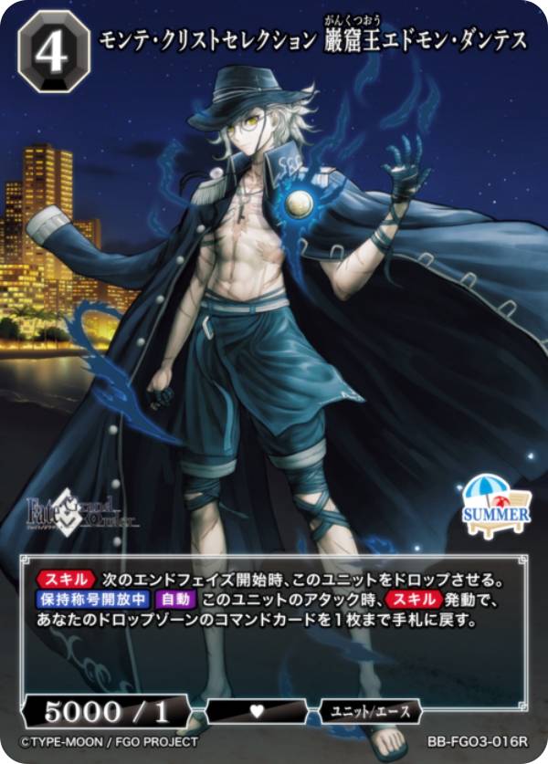 ビルディバイドTCGブライトBB-...