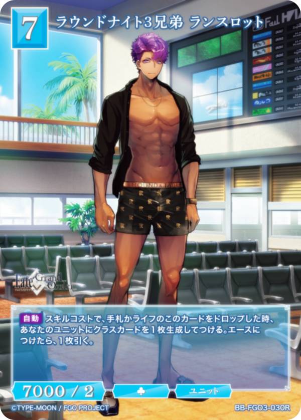 ビルディバイドTCGブライトBB-...