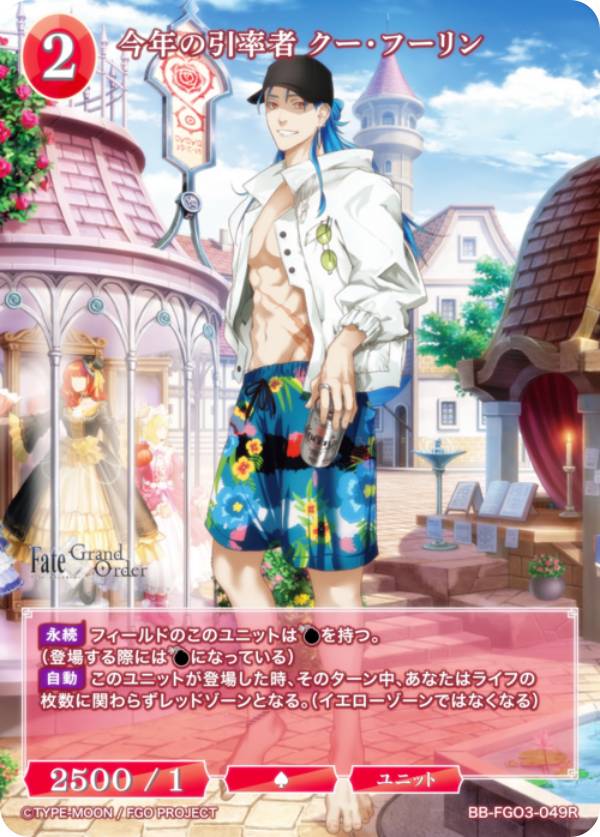 ビルディバイドTCGブライトBB-...