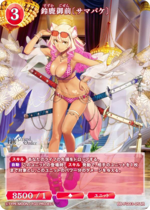 ビルディバイドTCGブライトBB-...