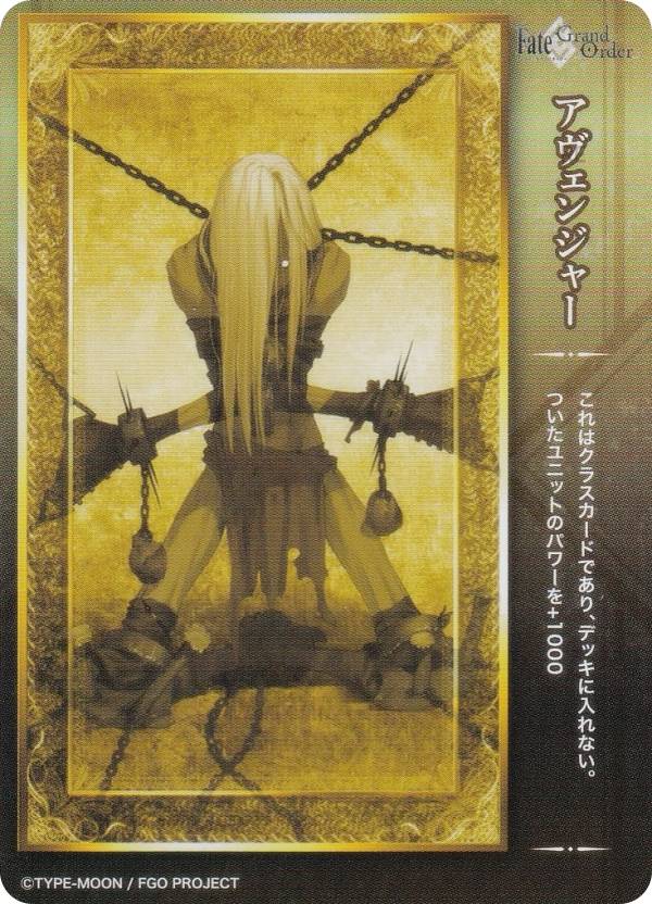 楽天市場】fgo カード（コレクション｜ホビー）の通販