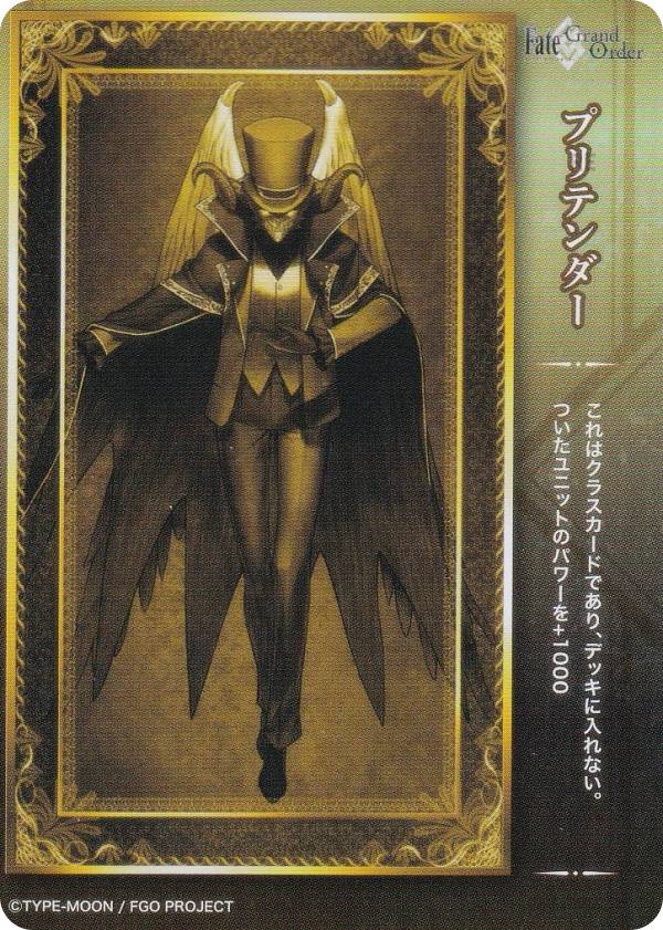 楽天市場】fgo カード（コレクション｜ホビー）の通販
