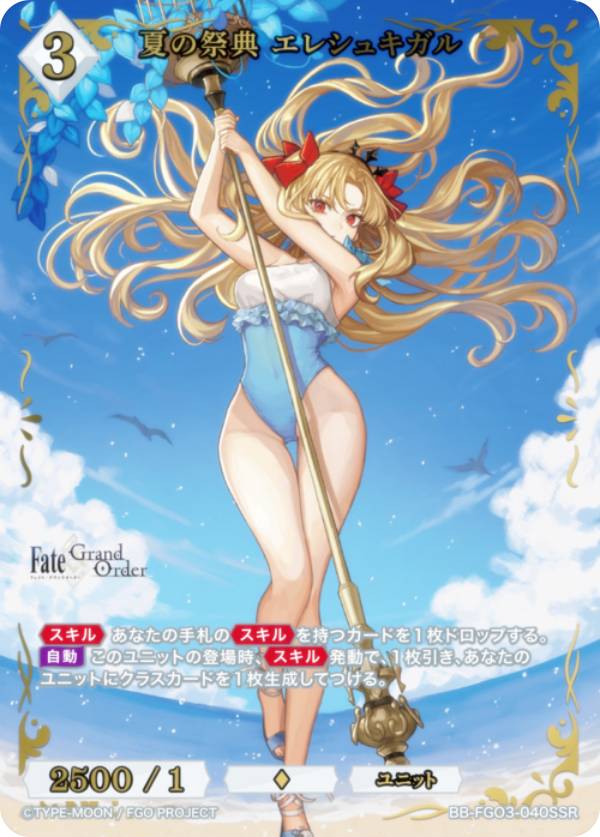 bbfgo3pbs00040.jpg