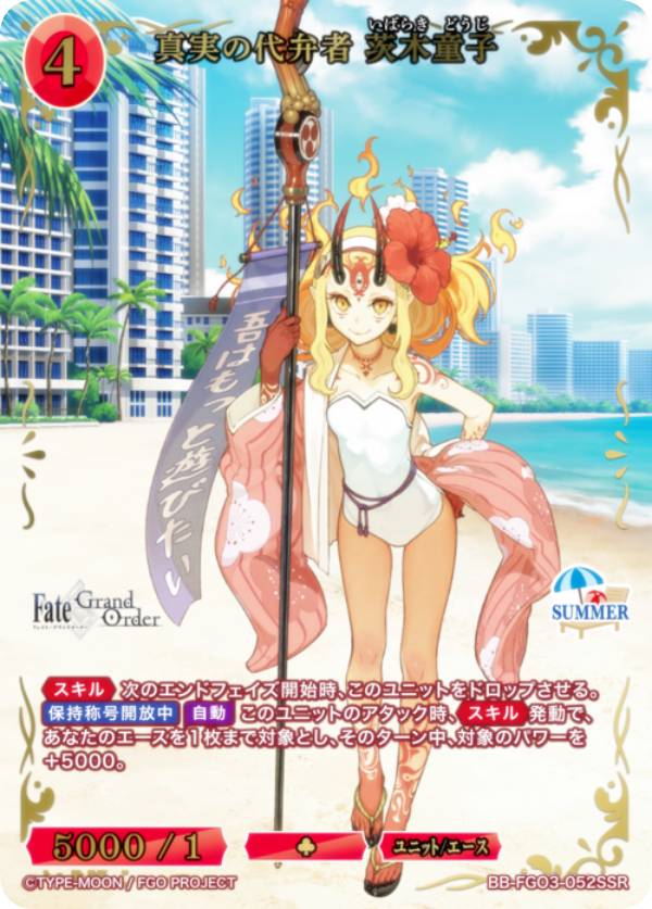 ビルディバイドTCGブライトBB-...