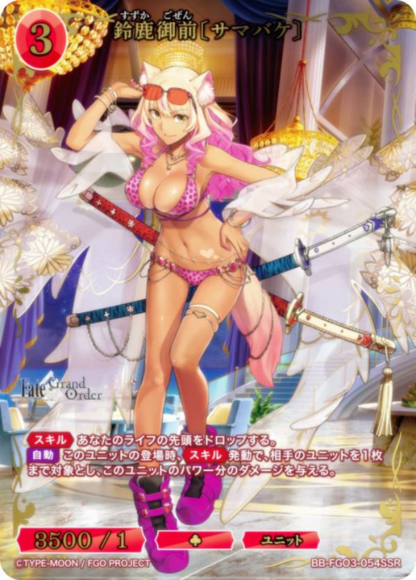 ビルディバイドTCGブライトBB-...