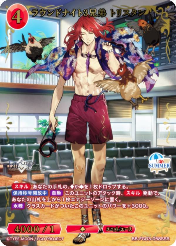 ビルディバイドTCGブライトBB-...