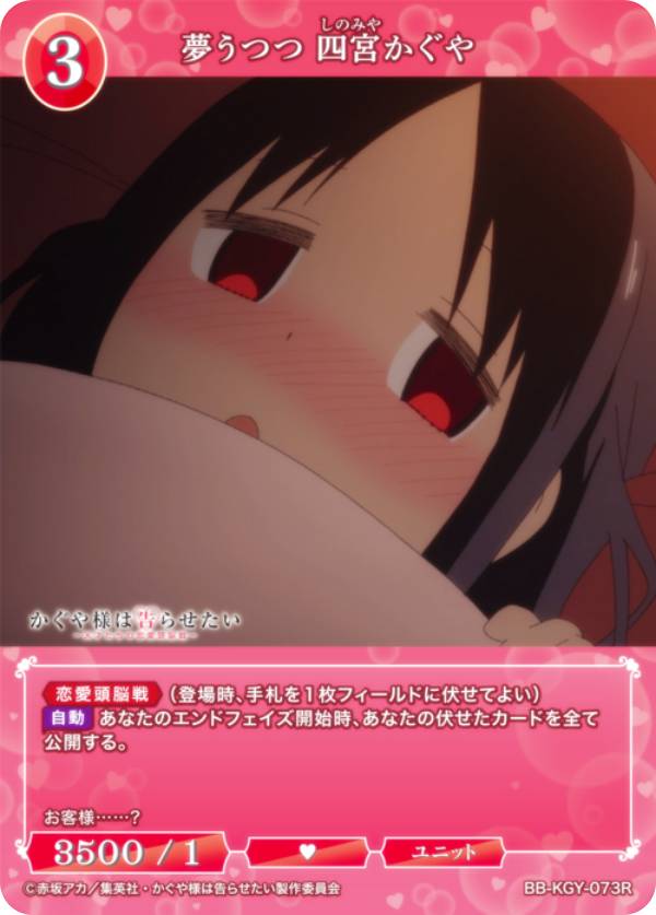 REALiZEۥӡȥ쥫2Ź㤨֥ӥǥХTCG ֥饤 BB-KGY-073R ̴Ĥ ͵ܤ (R 쥢 ֡ѥå ˥ ͤϹ餻 ꡼פβǤʤ30ߤˤʤޤ