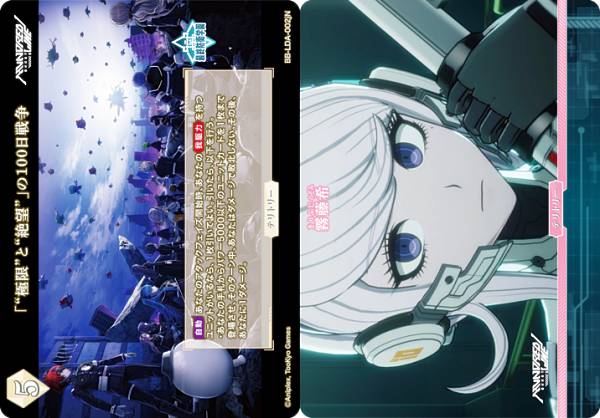 トレーディングカード pr各4+SR以下4コン FGO サマーイベント