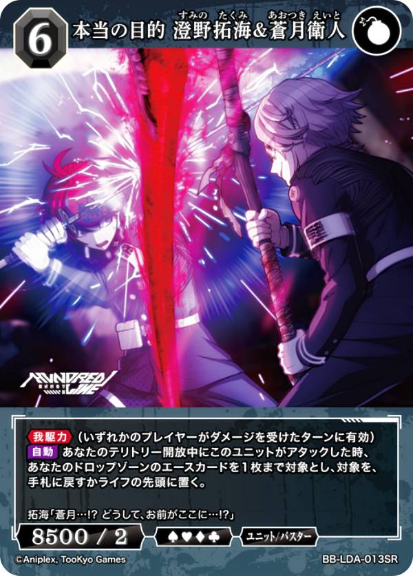 楽天市場】ビルディバイドtcgの通販
