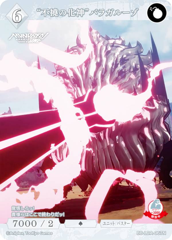 の*か様 ビルディバイド 神への反逆者 ユイ＆岩沢 SC 楽天市場】ビルディバイドtcgの通販