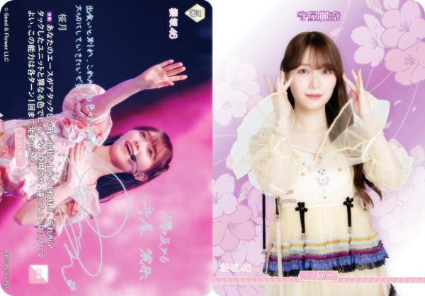 楽天市場】櫻坂46 ビルディバイドの通販