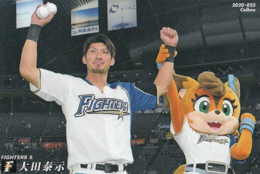 プロ野球チップス2020 第1弾 reg-025 大田泰示 (日本ハム/レギュラーカード)の商品画像