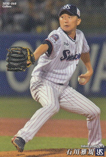 プロ野球チップス2020 第1弾 reg-068 石川雅規 (ヤクルト/レギュラーカード)の商品画像