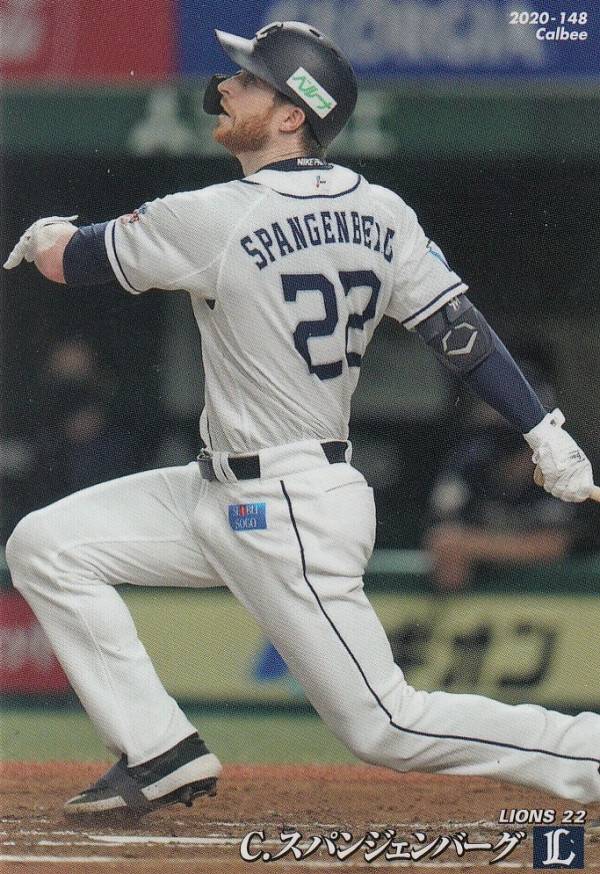 プロ野球チップス2020 第3弾 reg-148 C.スパンジェンバーグ (西武/レギュラーカード)の商品画像