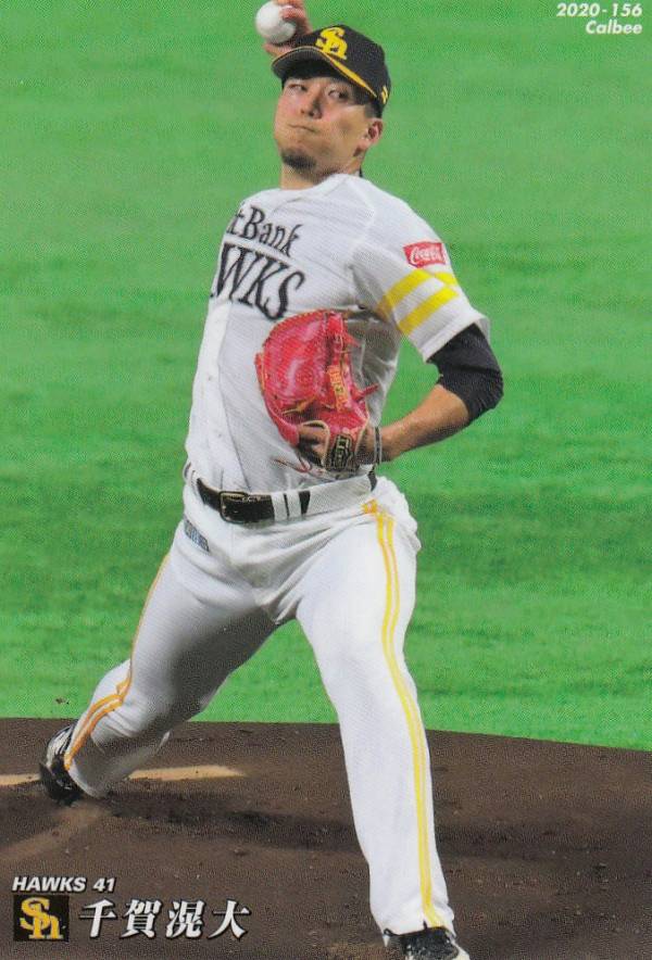プロ野球チップス2020 第3弾 reg-156 千賀滉大 (ソフトバンク/レギュラーカード)の商品画像