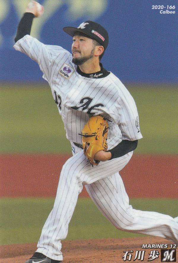 ץåץ2020 3 reg-166  (å/쥮顼)