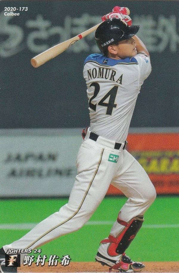 プロ野球チップス2020 第3弾 reg-173 野村佑希 (日本ハム/レギュラーカード)の商品画像