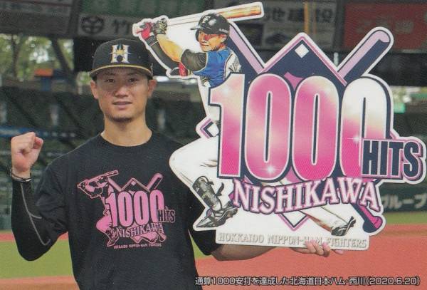 プロ野球チップス2020 第3弾 C-10 日本ハム：西川遥輝 (チェックリスト)の商品画像