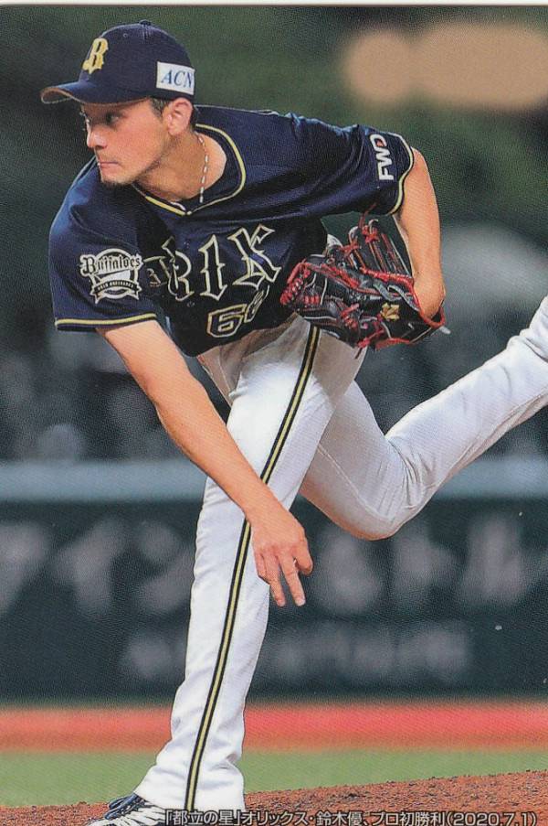 プロ野球チップス2020 第3弾 C-12 オリックス：鈴木 優 (チェックリスト)の商品画像