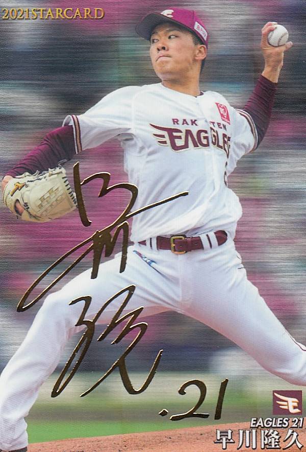 �ڶ��󥵥���ۥץ������åץ�2021 ��3�� S-32 ����δ�� (��ŷ/������������)