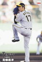 プロ野球チップス2024 第1弾 reg-003 青柳 晃洋 (阪神/レギュラーカード)(3)