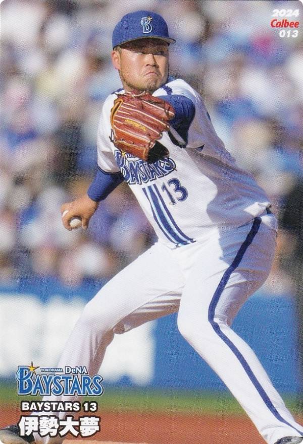 プロ野球チップス2024 第1弾 reg-013 伊勢　大夢 (DeNA/レギュラーカード)
